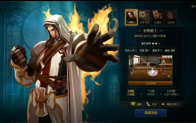 揭秘DNF：如何在升级中轻松获得史诗装备？